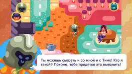 Game screenshot Timo The Game hack