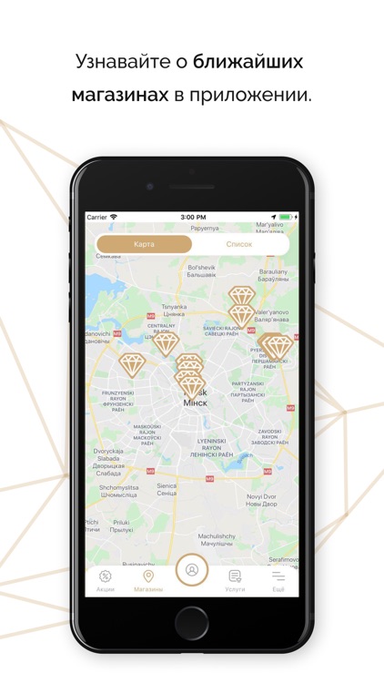 Царское золото screenshot-3