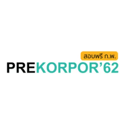 PREKORPOR Cheats