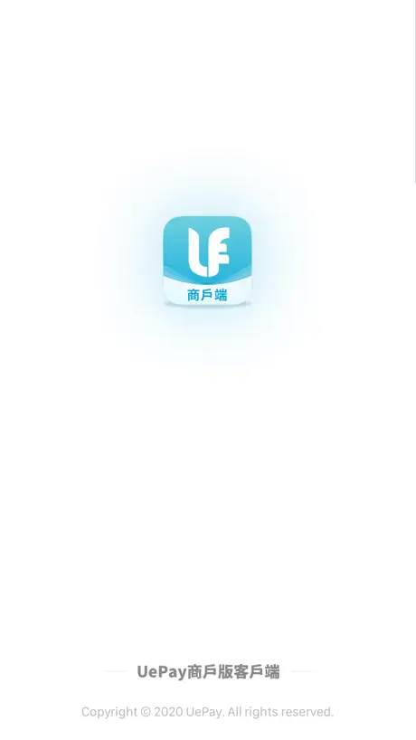 UePay商戶版