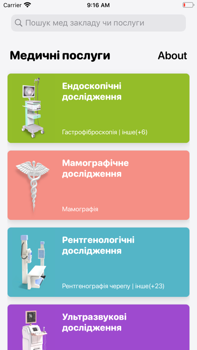 Screenshot #1 pour KropDiagnostic