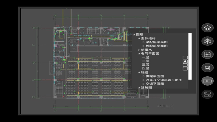 MR.BIM-QA screenshot-5