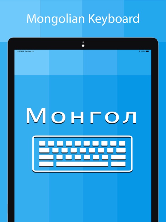 Screenshot #4 pour Mongolian Keyboard -Translator
