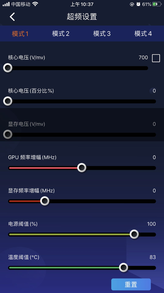 #2. Xtreme Tuner (iOS) Podle: Galaxy Microsystems Ltd.