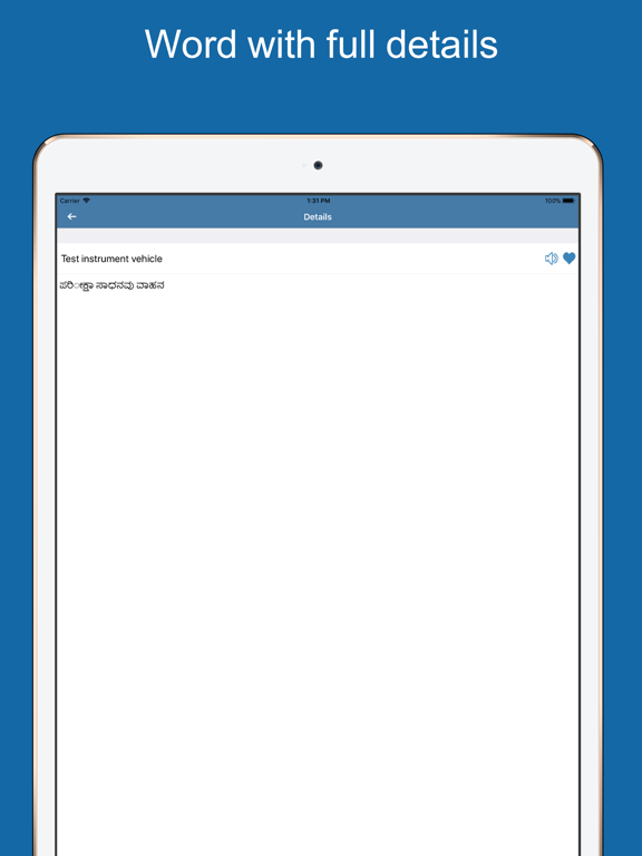 Screenshot #6 pour Kannada Dictionary &Translator