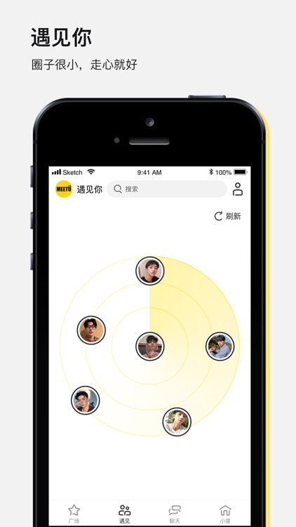 遇见你 是我最好的奇遇by 浩冯