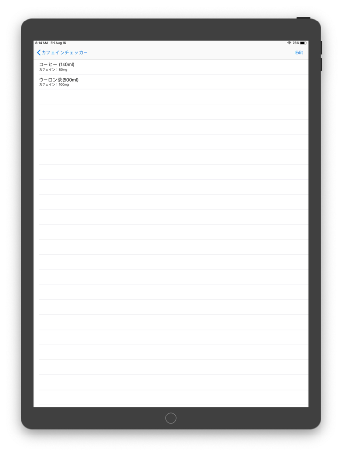 カフェインチェッカー