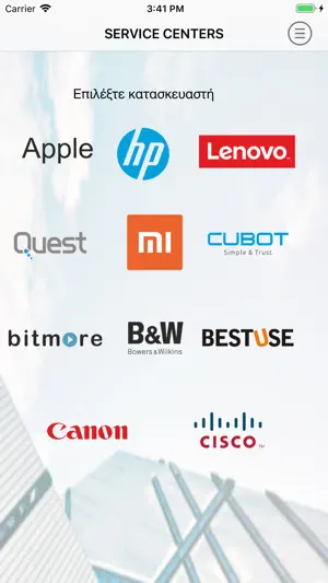 IQT Service Plus screenshot 2