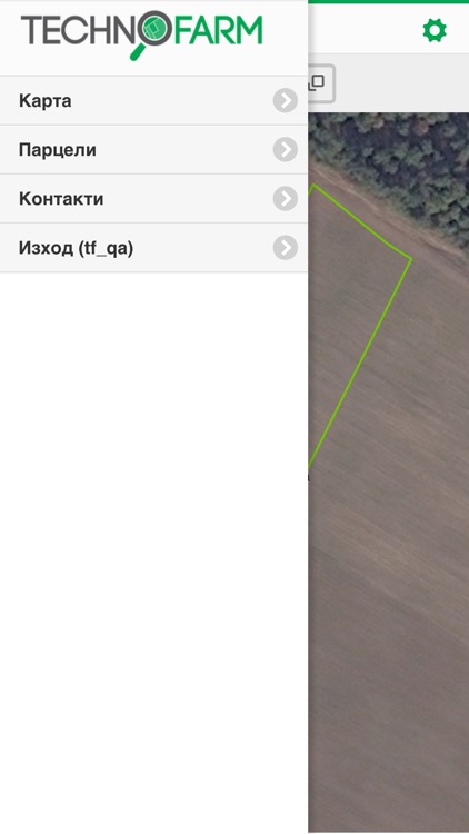 TechnoFarm screenshot-4