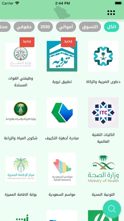 bwabt watan بوابة وطن