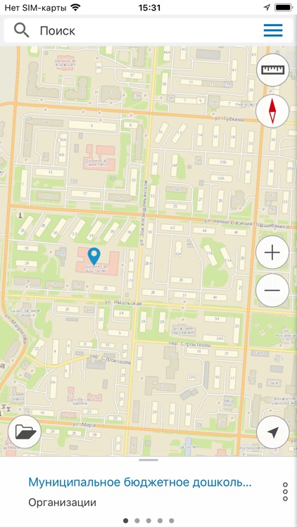 ЕКС ЯНАО screenshot-3