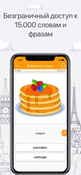 Game screenshot FunEasyLearn - Learn Languages hack