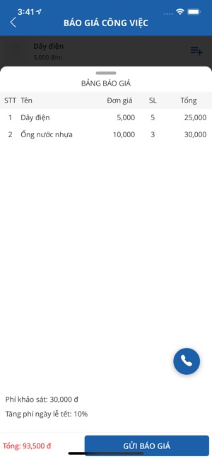 GaiA Partner(圖3)-速報App