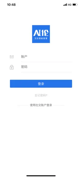 Game screenshot 艾伦智能网校 mod apk