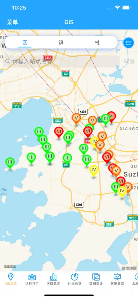 高新区环境质量