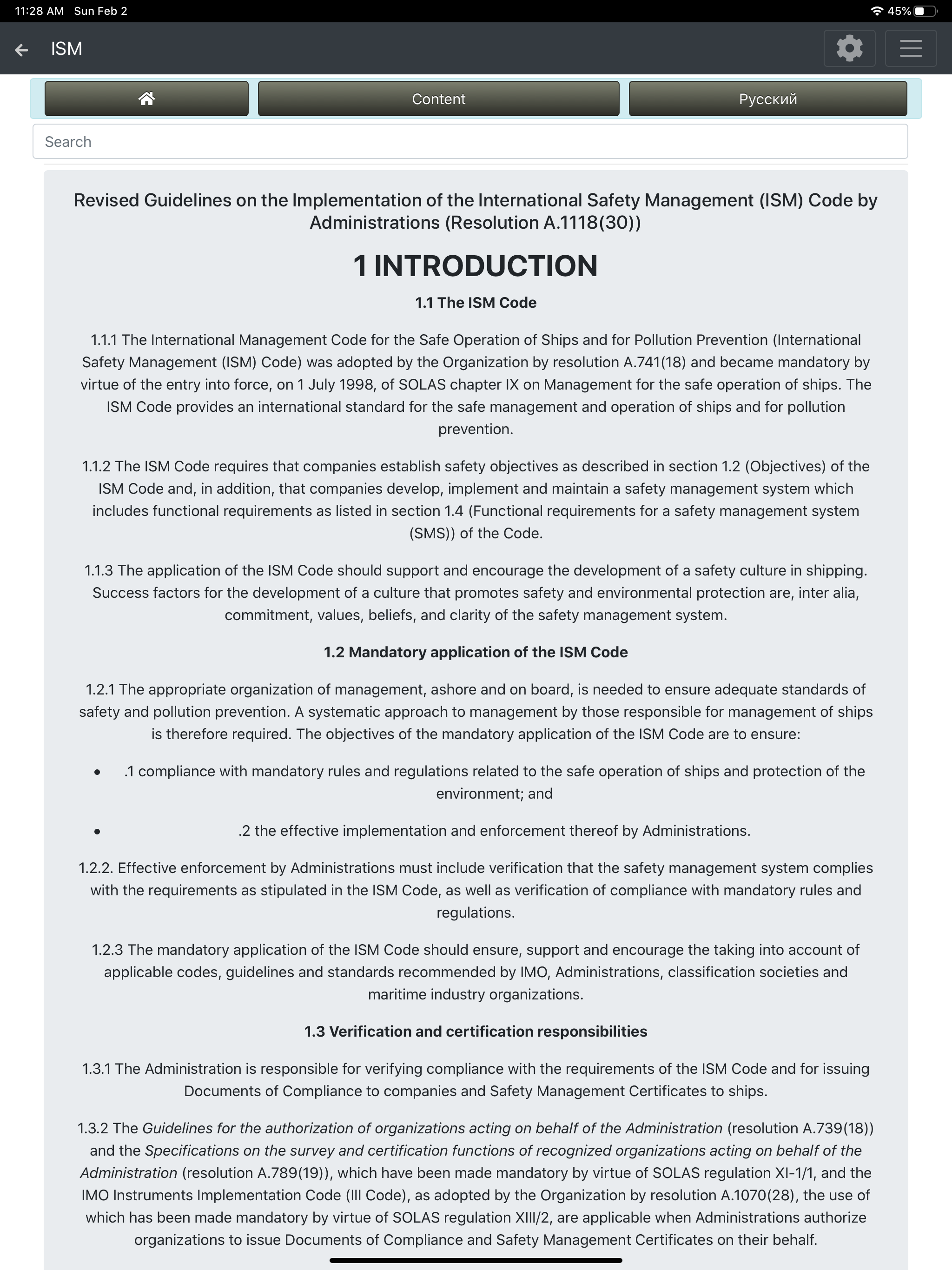 cMate-ISM Safety Management screenshot 8
