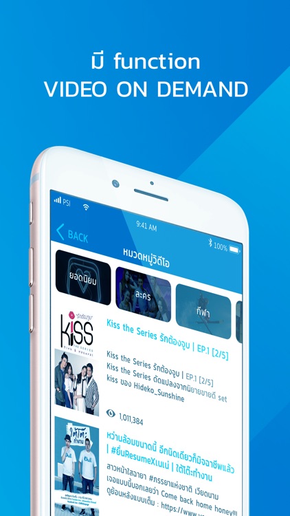 S Plus Hybrid screenshot-4