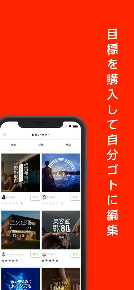 Pcal ピーカル
