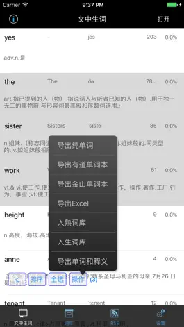 Game screenshot iYingYue - Read English Easily mod apk