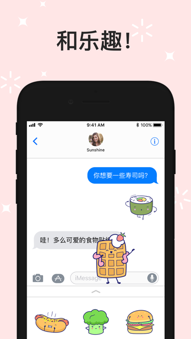 Sweetie-pie Food Stickers screenshot