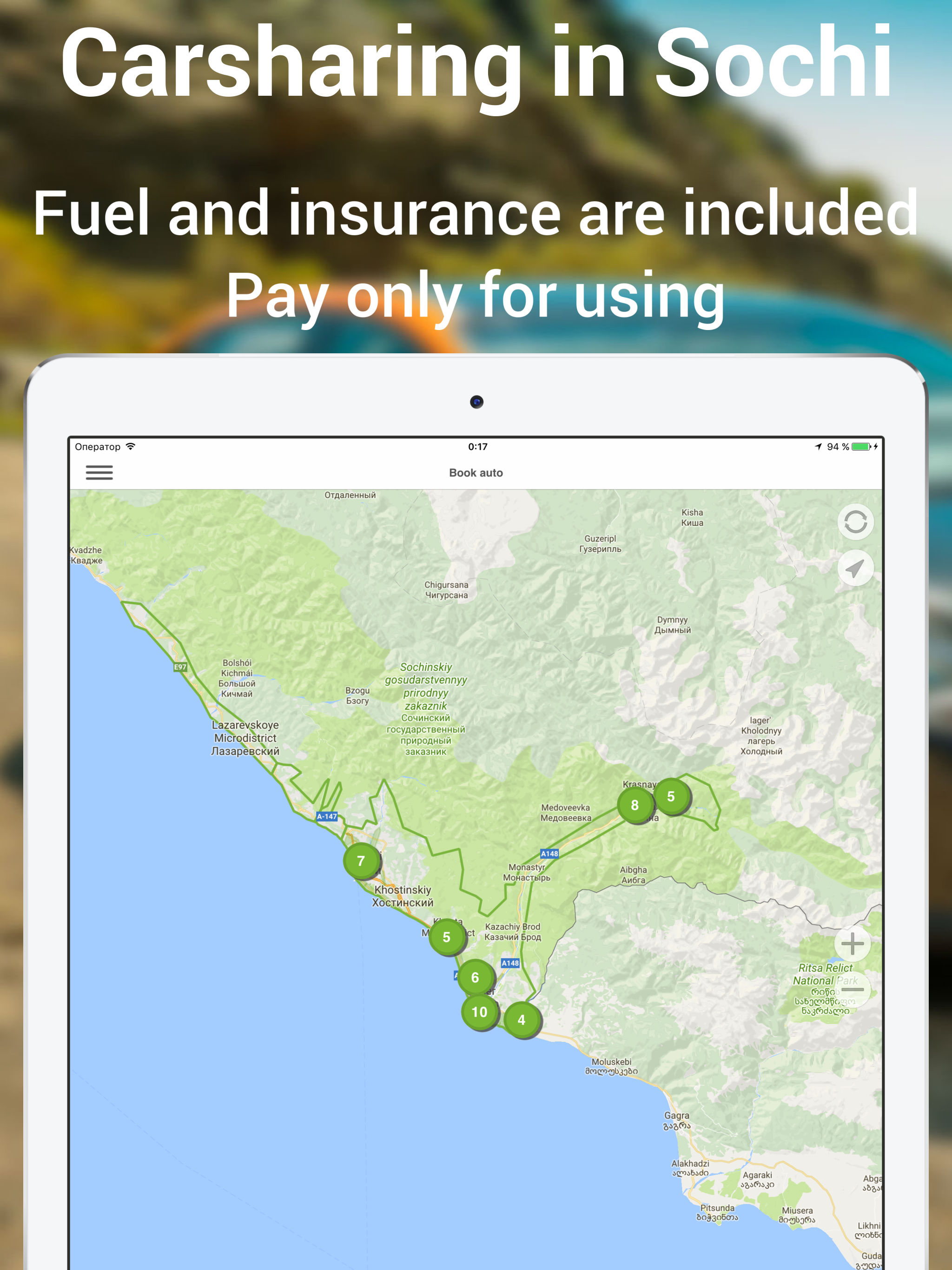 URentCar