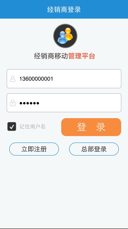 绿动力 screenshot-4