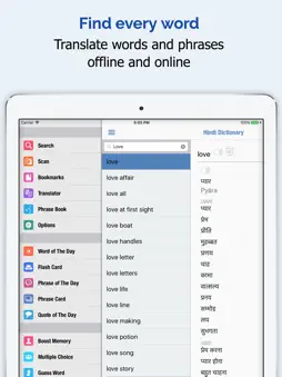 Hindi Dictionary Premium screenshot 6