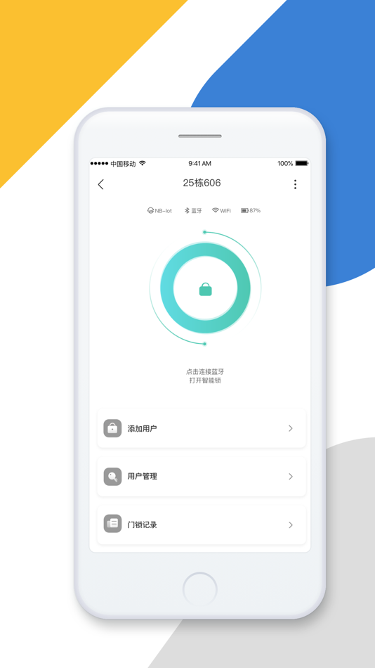 #2. 国民助手 (iOS) 来自: 深圳市国民电子商务有限公司
