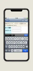 素早く図書館蔵書検索 - Libron(リブロン) screenshot #4 for iPhone