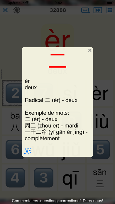 Screenshot #3 pour Word Match - Chinois mandarin