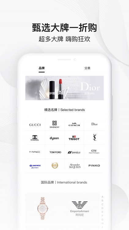 中链商城—汇聚全球精品安心选购