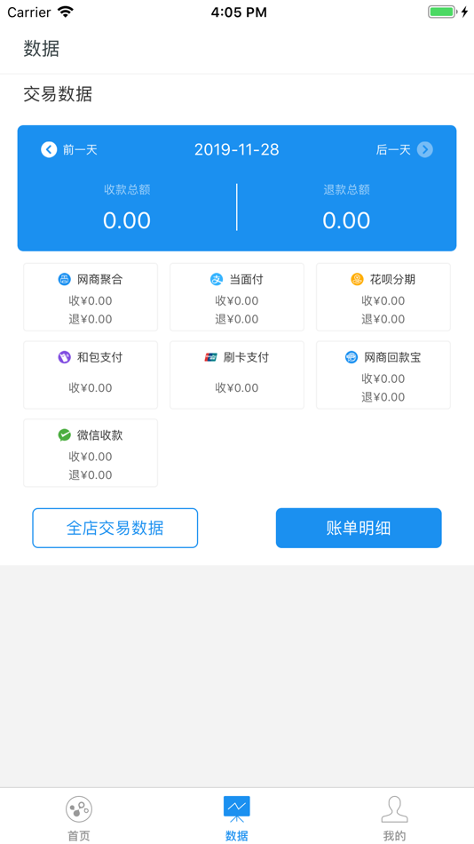 #2. 瀑布圈子 (iOS) By: 杭州小瀑科技有限公司