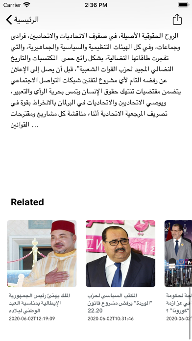Screenshot 4 of سيت انفو App