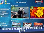 magnetic jigsaw айпад изображения 2