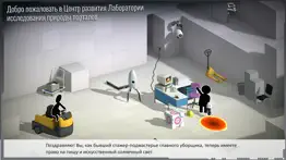 bridge constructor portal айфон картинки 1