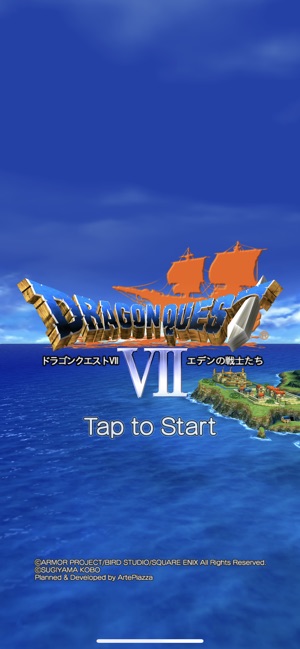 ドラゴンクエストVII エデンの戦士たち」をApp Storeで