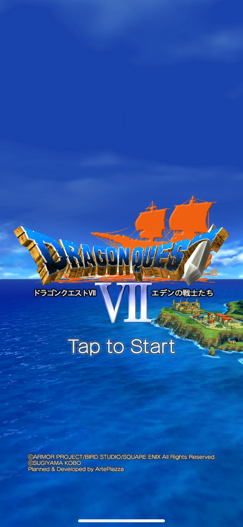 ドラゴンクエストVII エデンの戦士たち screenshot