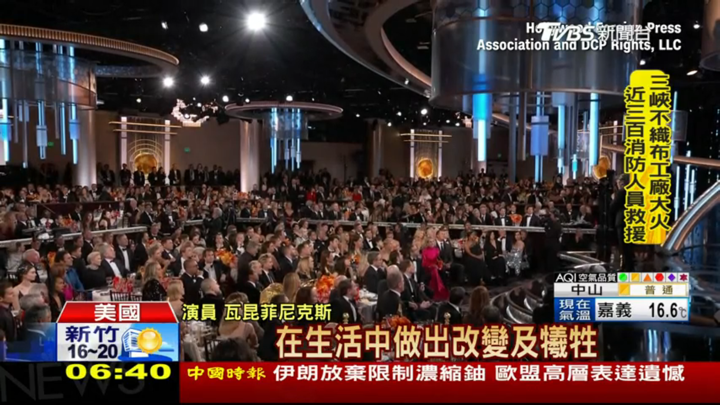 Screenshot #3 pour VHome TV - Taiwan Live TV