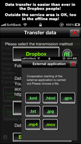 GPS Recorder X screenshot
