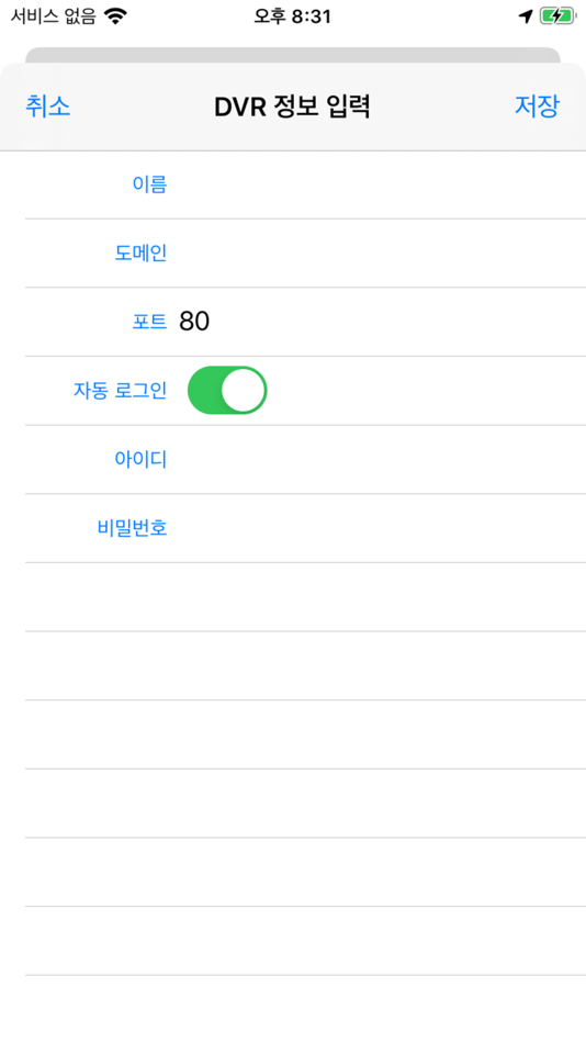 #1. KT 자가보안 (iOS) 由: MGV Security System