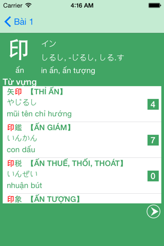 JLPT TOÀN THƯ - náhled