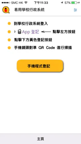 Game screenshot Friendly SAS apk