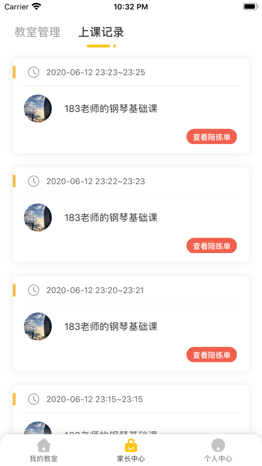 #3. 小班课学生-手机版 (iOS) 来自: Shanghai Intellilink Information Technologies Co., Ltd.