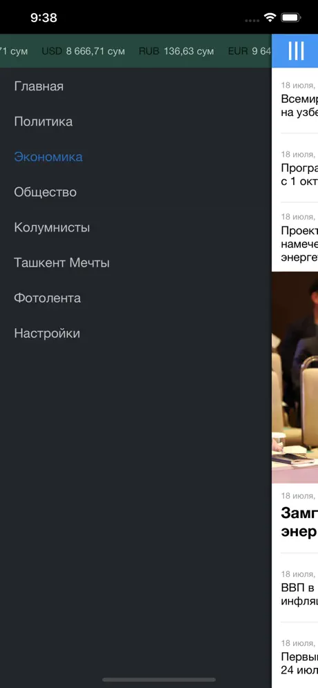 Gazeta.uz