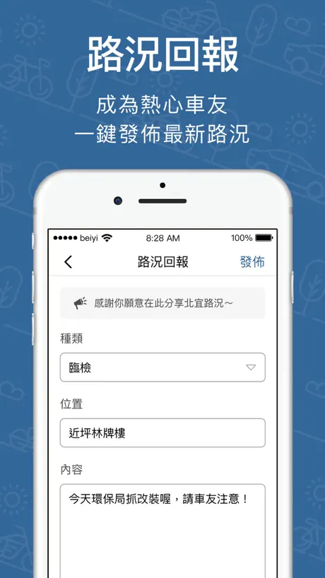 Beiyi 北宜