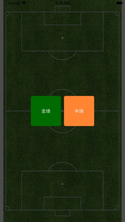 战术专家体育——热爱体育运动足球战术