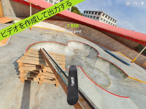 Touchgrind Skate 2のおすすめ画像5