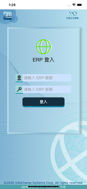 EZoMe 行動辦公(圖3)-速報App