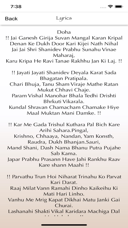 Bhakti_Bhajan screenshot-7