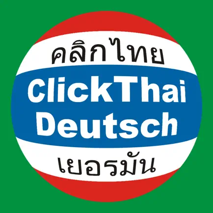 ClickThai Wörterbuch Cheats